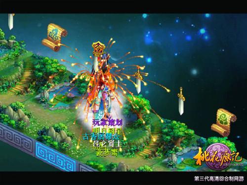 动物狂欢夜