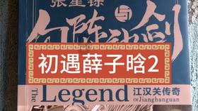 吴磊、赵今麦为宣传新剧深情对视，甜蜜互撩