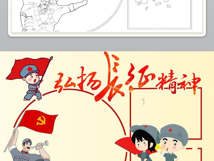 逃离香蕉农田