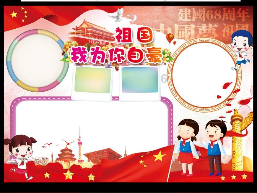 英雄联盟