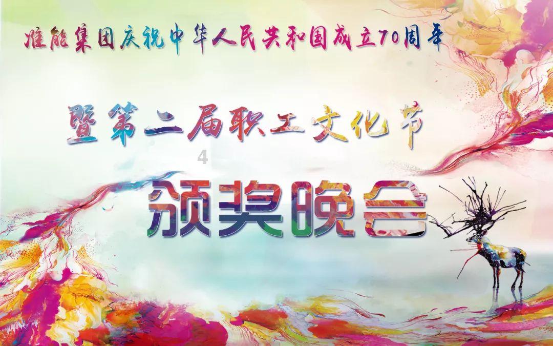 逃离世界杯的现场