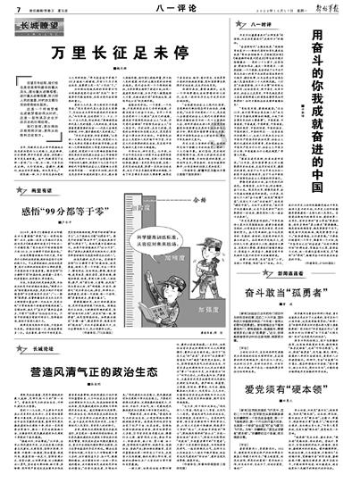 阴暗森林